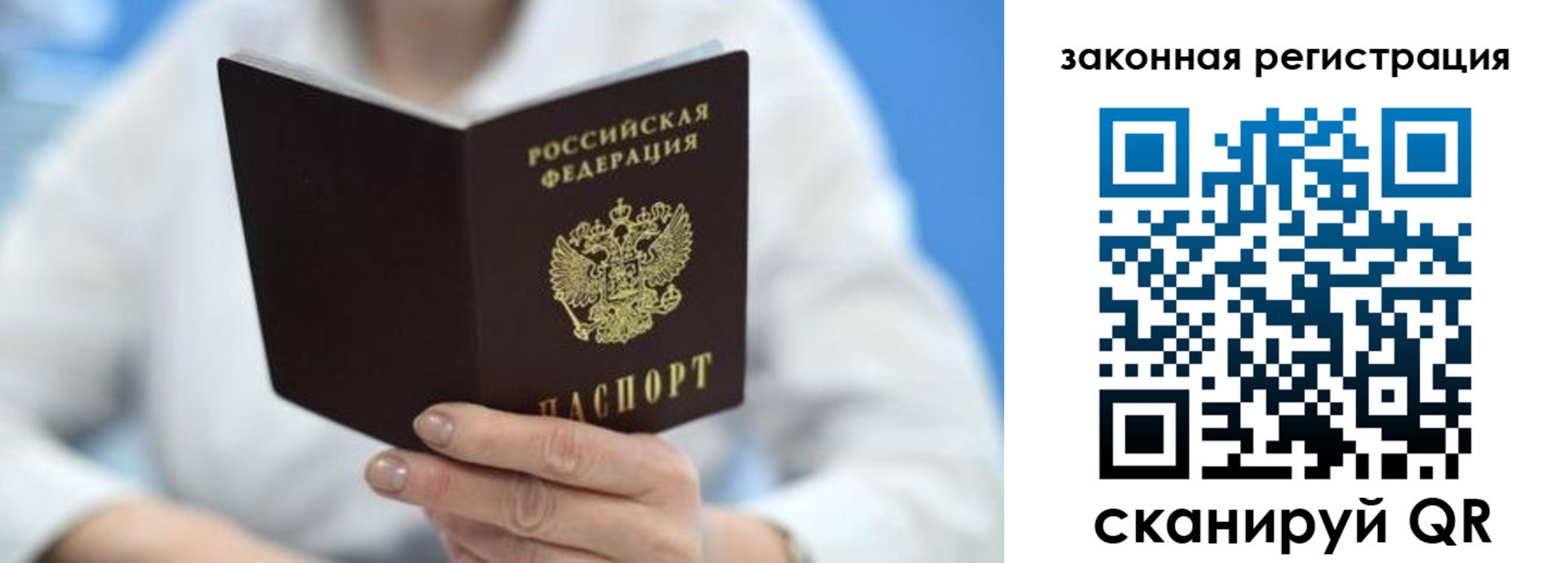 временная регистрация собственник в Лукоянове