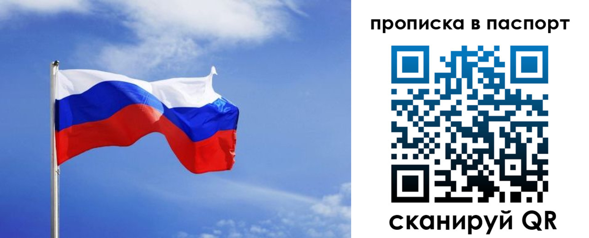 где прописаться в Лукоянове