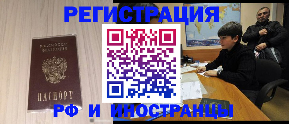 пропишу в квартире в Лукоянове