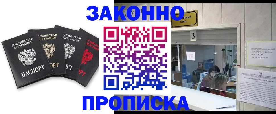 форма 3 в Лукоянове