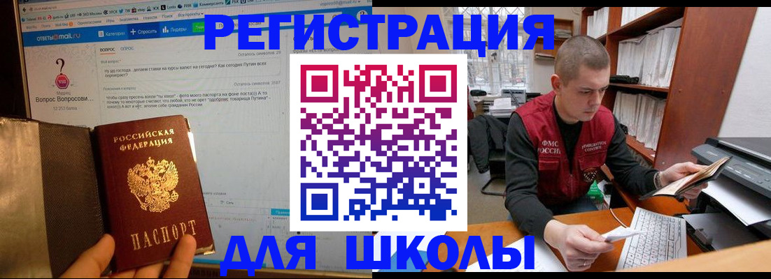 временная регистрация законно в Лукоянове