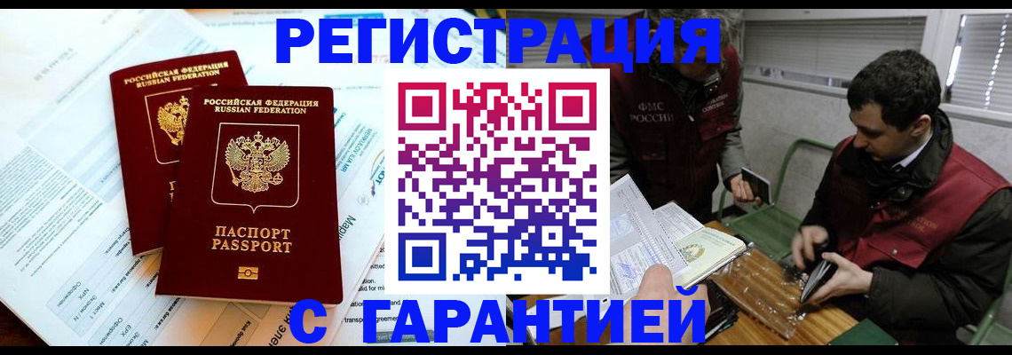 форма 3 в Лукоянове